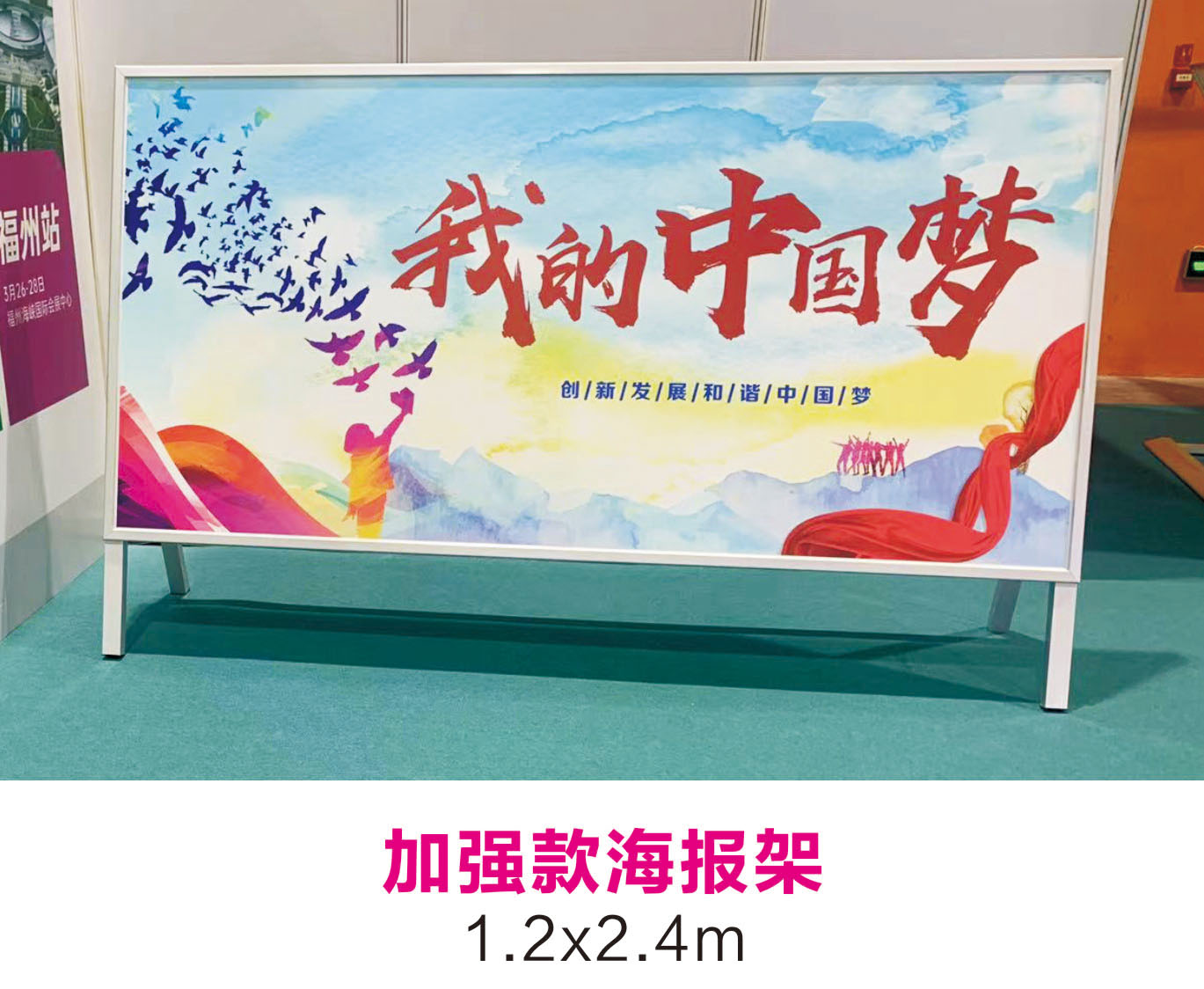 安阳会议布展